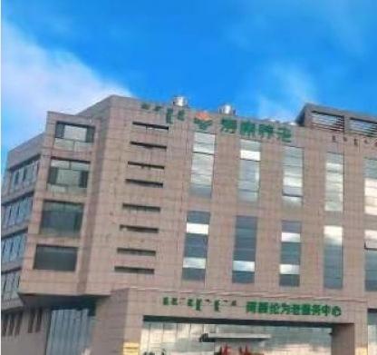 鄂尔多斯东胜区寿康诃额伦为老服务中心_鄂尔多斯性价比高的养老社区,鄂尔多斯有哪些社区