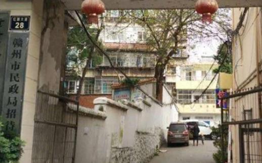 章贡区恒康养老院_赣州市养老社区,赣州市养老协会