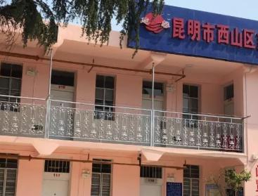 昆明慈馨老年公寓_昆明优质养老院,昆明养老院排名