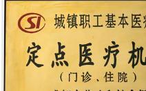 碧然康养|康复护理中心 （成都双流）环境图片