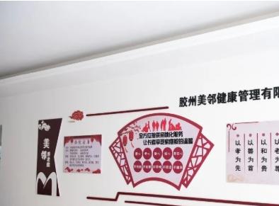 青岛优质老年公寓地址查询