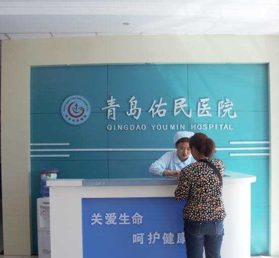 平度市佑民养老院_青岛养老院多少钱一个月,青岛养老院多少钱一个月费用