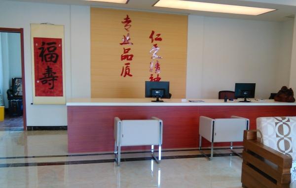 青岛乐宁居老年公寓（登州路）环境图片