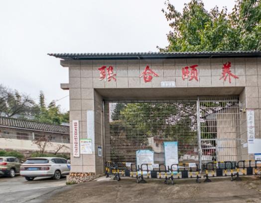 成都市龙泉驿区联合颐养托老中心_成都交通方便老年护理院一般多少钱费用