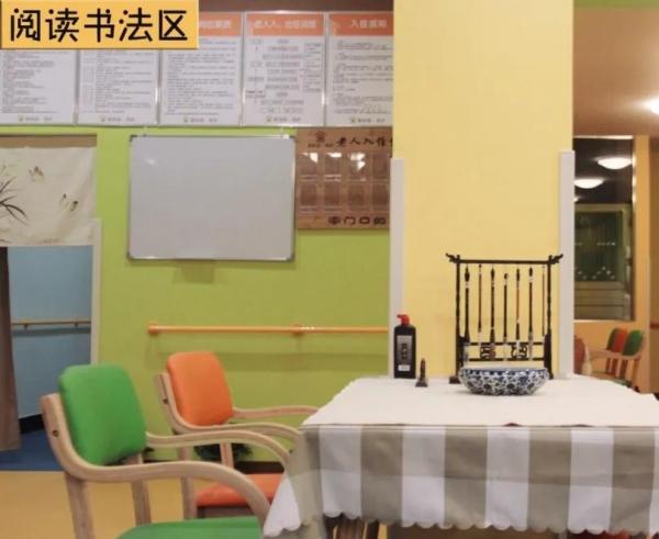 爱龄居·照护龙洲路社区老年服务中心环境图片