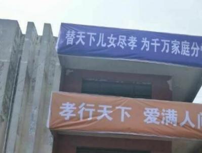 山东省夏津县舒平养老院_德州3000元左右养老社区