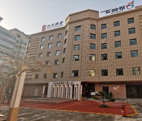 光大百龄帮·兰州老年公寓环境图片