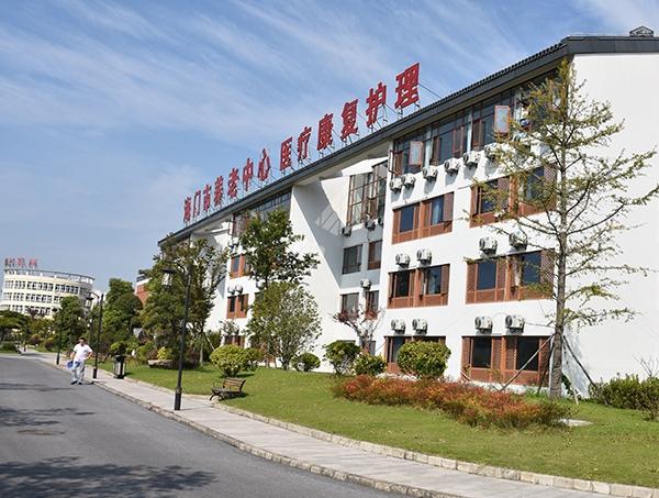 海门申丞护理院_南通风景优美养老院,南通风景优美养老院有哪些