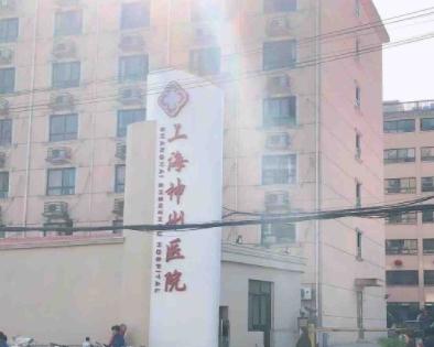 上海神州敬老院环境图片