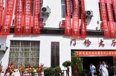 凤冈县利民医疗养老服务中心_遵义民办老年公寓排名,遵义市老年公寓收费明细表