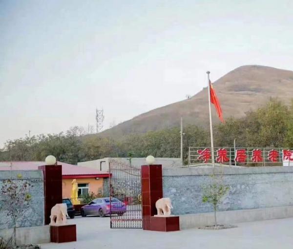 古冶区净养居养老院_唐山5000元左右养老院目录,唐山高端养老院排行