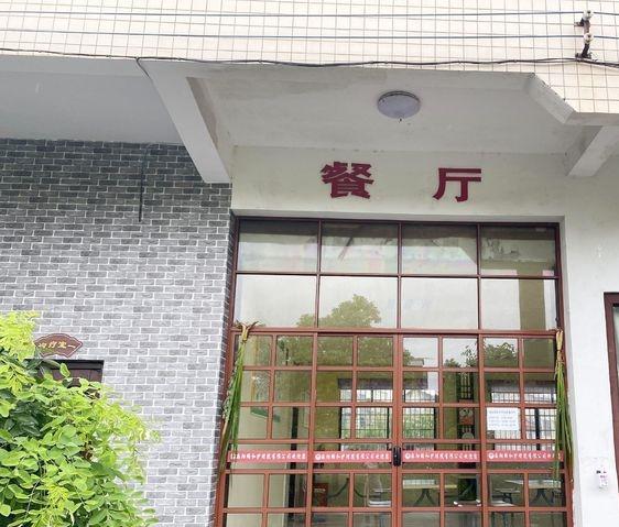 麻阳颐和护理院