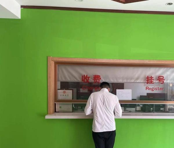 北京市华医堂养老康复中心环境图片