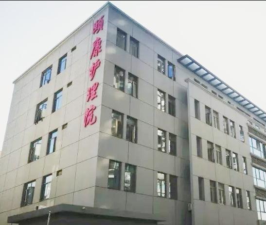 苏州颐康护理院环境图片