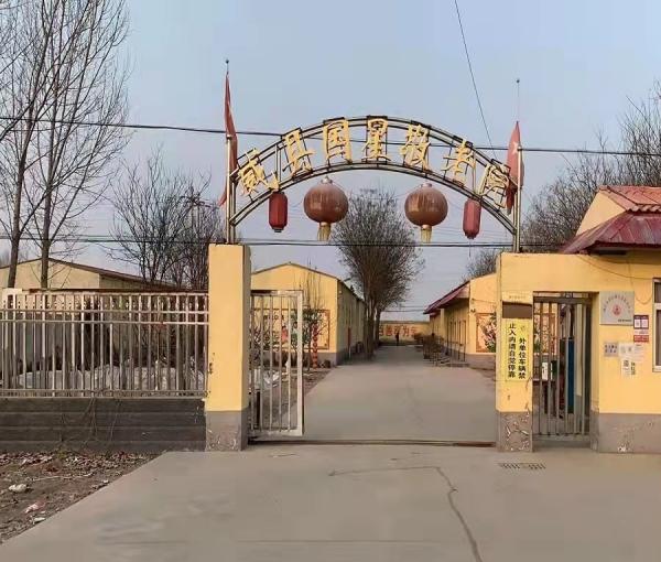 威县国星养老院_邢台老年公寓,邢台老年公寓价格