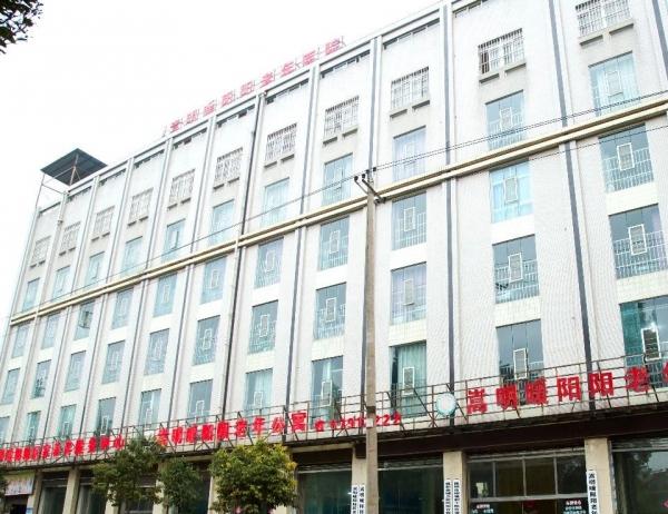 嵩明县暖阳阳老年公寓_昆明5000元左右老年护理院有哪些