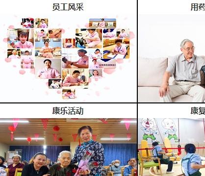 慧享福无锡滨湖梁溪路机构_无锡8000元养老院排名前十,无锡有哪几家养老院