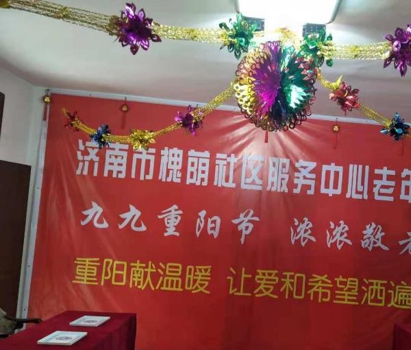 济南市槐荫区社区服务中心老年公寓环境图片