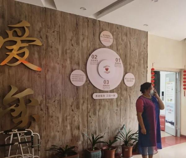 爱玺金华园老年人照护中心_贵阳4000元养老社区,贵阳社区养老服务