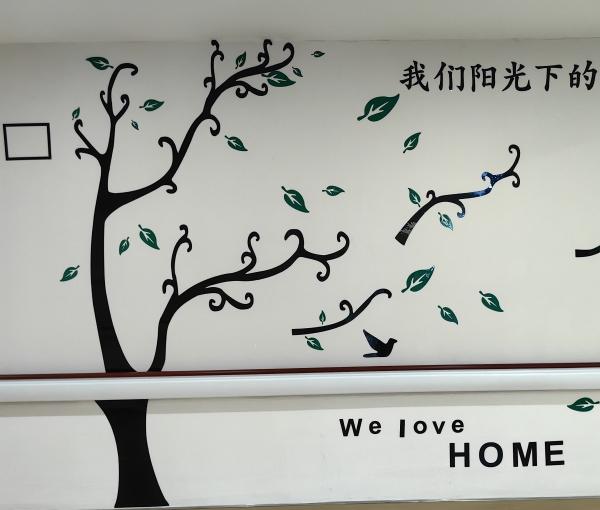 苏康养・美邸认知症照护中心养老院_苏州养老社区怎么样,苏州社区养老保险