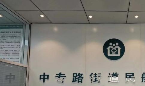 呼和浩特老年公寓,呼和浩特老年公寓收费标准