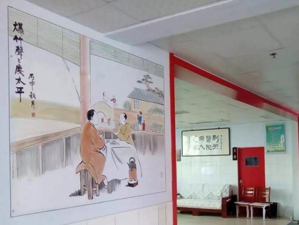 安丘市新兴医院颐康养老服务中心环境图片