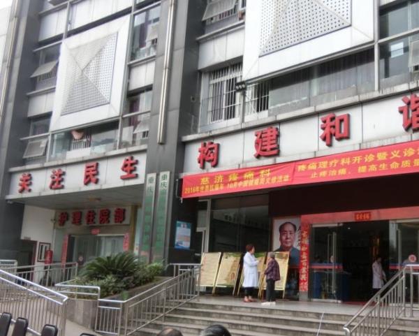 重庆失能老年公寓名单一览,重庆失能老人护理机构