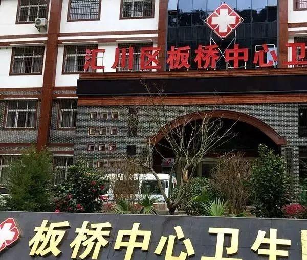 板桥镇敬老院_遵义老年公寓,遵义老年公寓哪家好