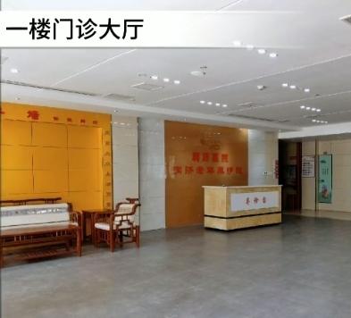 长沙市雨花区润济老年养护院环境图片