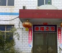 峰峰矿区姐妹养老院_邯郸失能老年护理院哪个好,邯郸敬老院收费标准