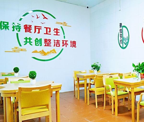 安庆市金安养老服务中心