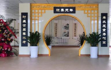 烟台老年公寓查询,烟台市老年公寓电话山海路