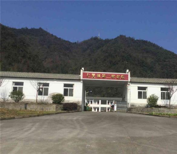 石台县仁里镇第二社会养老服务中心_池州风景优美养老院怎么样,池州疗养院