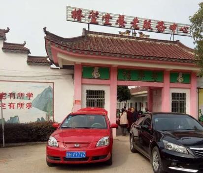 安庆市宜秀区罗岭镇椿萱堂养老服务中心_安庆养老院,安庆养老院徐静