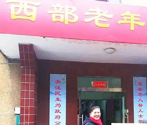 淮南西部老年公寓（二部）_淮南高级的养老院,淮南高级的养老院在哪里