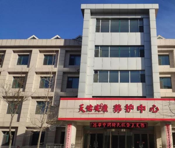 阳泉天佑安康养护院_阳泉民办养老院,阳泉颐养养老院介绍