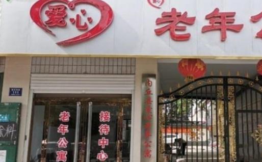 内丘县爱心老年公寓_邢台养老院地址在哪,邢台最好的养老院在哪儿