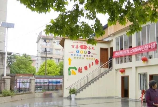 南宫山社区老年人日间照料中心_遵义养老院哪个好,遵义养老院最新招聘信息