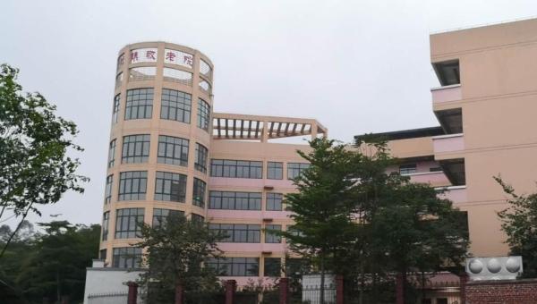 第一养老苏圩镇敬老院环境图片