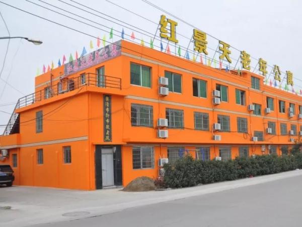 乐清红景天老年公寓