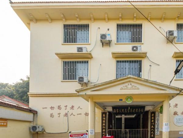 大邑县三岔镇张家大院养老服务中心环境图片