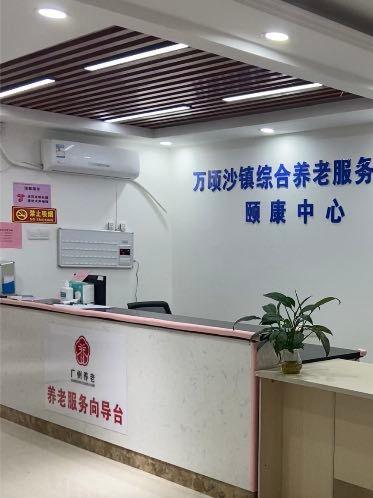 广州市南沙区金桂园养老服务中心_广州比较有名的养老院有哪几家,广州养老院排名前十名