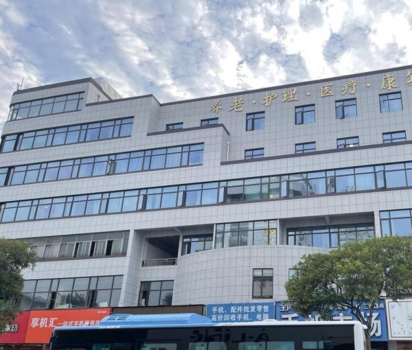 华江佰安颐养护理院环境图片