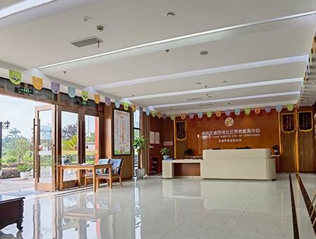 宏善·龙岗街道西禅社区养老服务中心环境图片