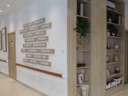 全运村社区医养中心环境图片