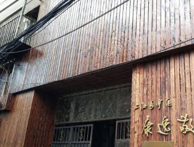 上海长宁区康逸敬老院_上海豪华养老院电话,上海高端养老院价格