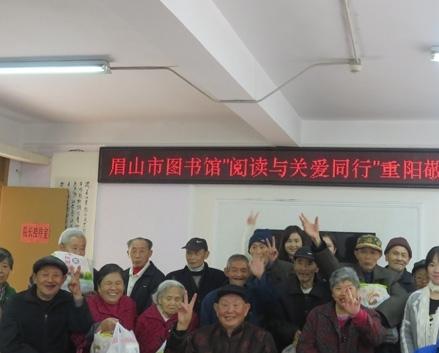 眉山市社会福利院环境图片