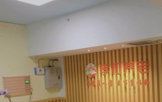 郑州市孝和奥美老年公寓_郑州养老院地址查询,郑州养老院地址查询系统