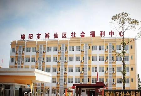 游仙区社会福利综合服务中心环境图片