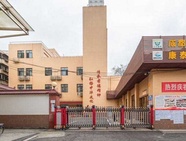 崇州市三元街社区养老院环境图片